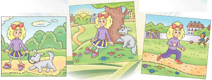 Задание рисунок 2